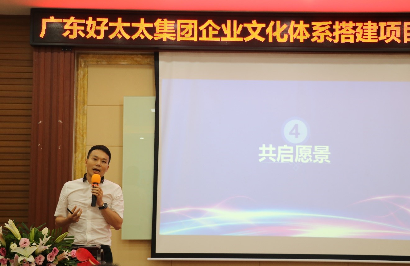 构建必一运动心件 打造核心竞争力