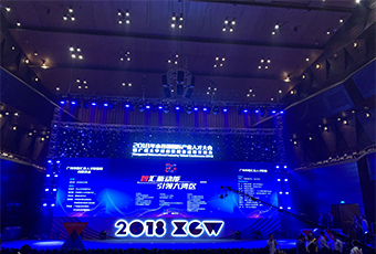 重磅｜广东必一运动集团荣获三项人才大奖！