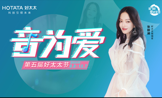 悦动全城  惠响生活 | 920必一运动节线下活动大促