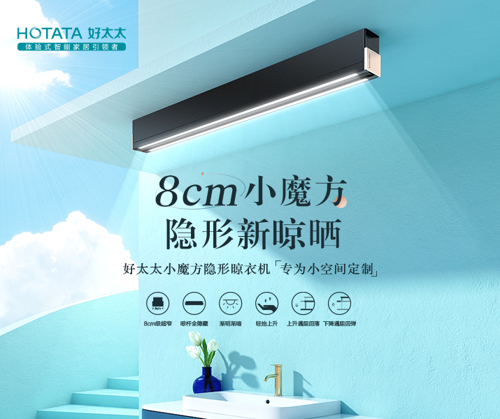 6首页左侧推荐图715×600px.png undefined